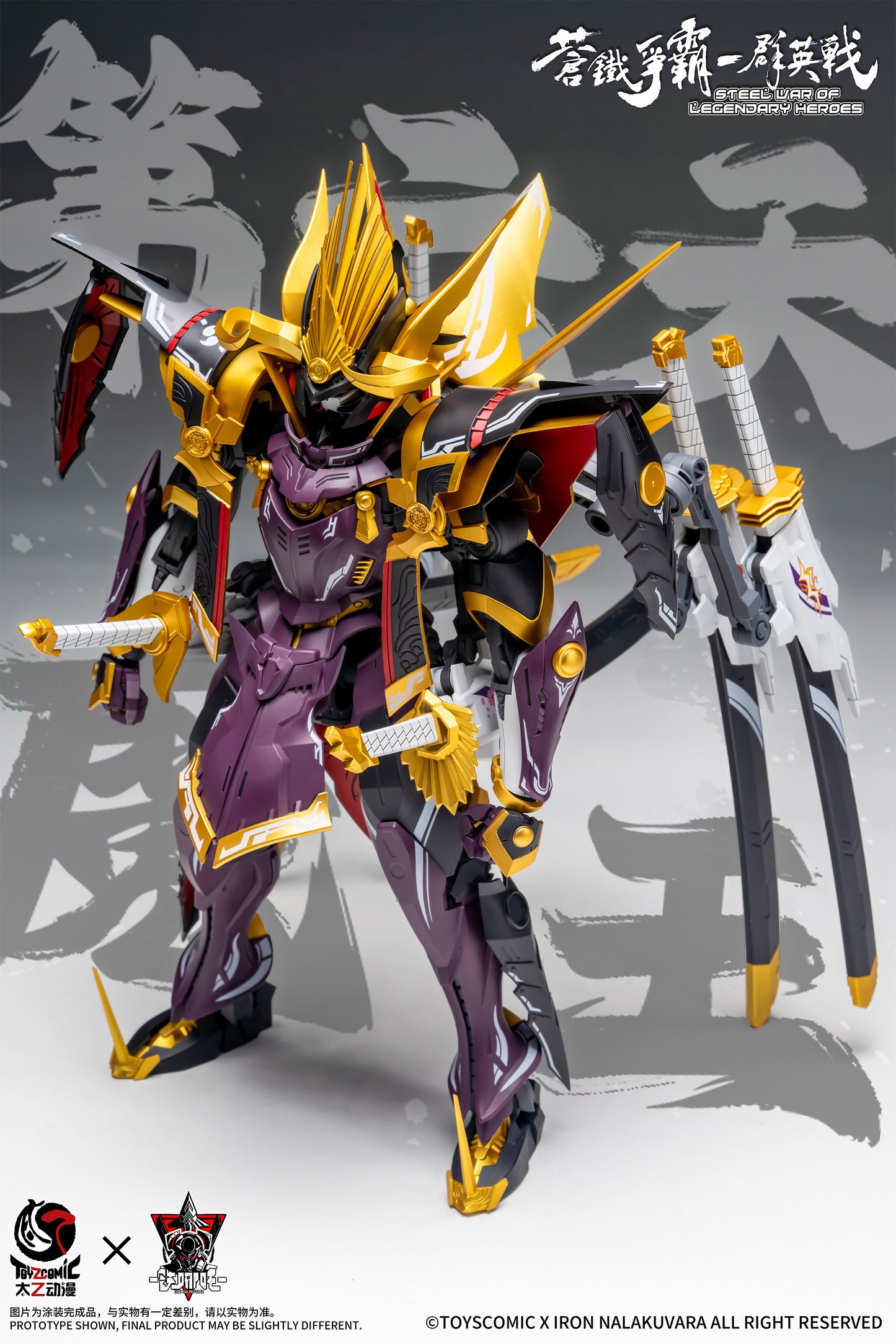 TOYSCOMIC x IRON NALAKUVARA STEEL WAR OF LEGENDARY HEROES SANS EVERYTHING-ODA NOBUNAGA 1/100 SCALE PLASTIC MODEL KIT