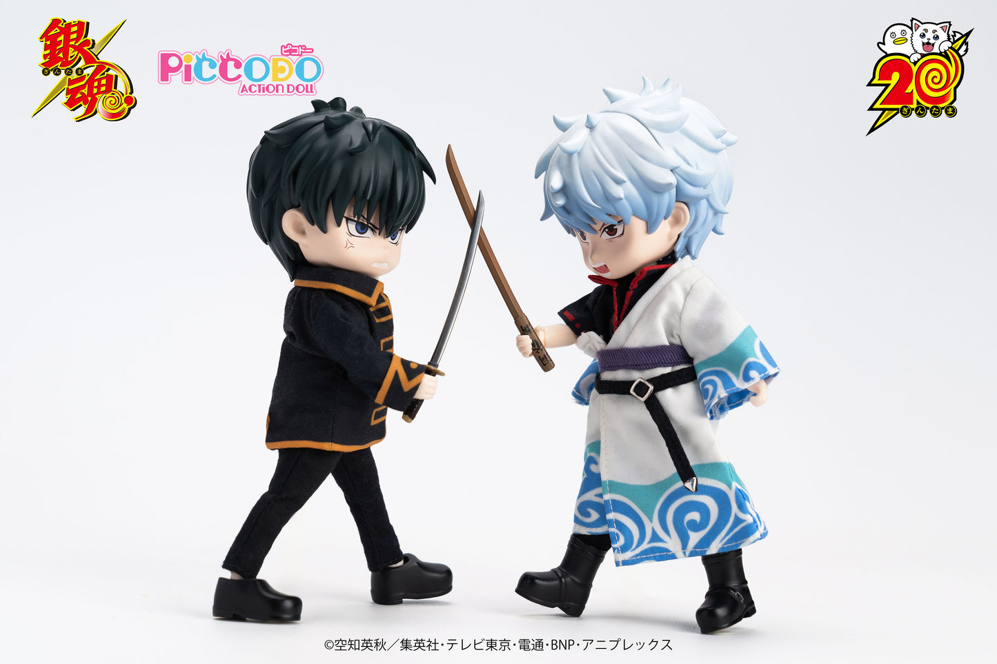 PICCODO ACTION DOLL "GINTAMA" HIJIKATA TOUSHIROU DEFORMED DOLL
