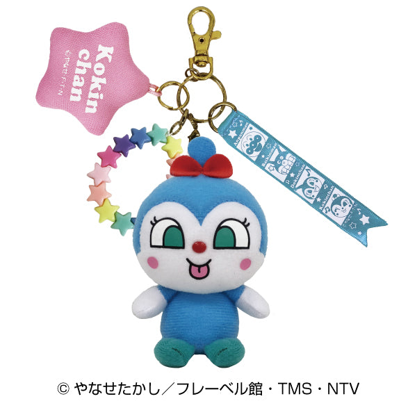 "Anpanman" New Anpanman Manmaru Charm Kokin-chan