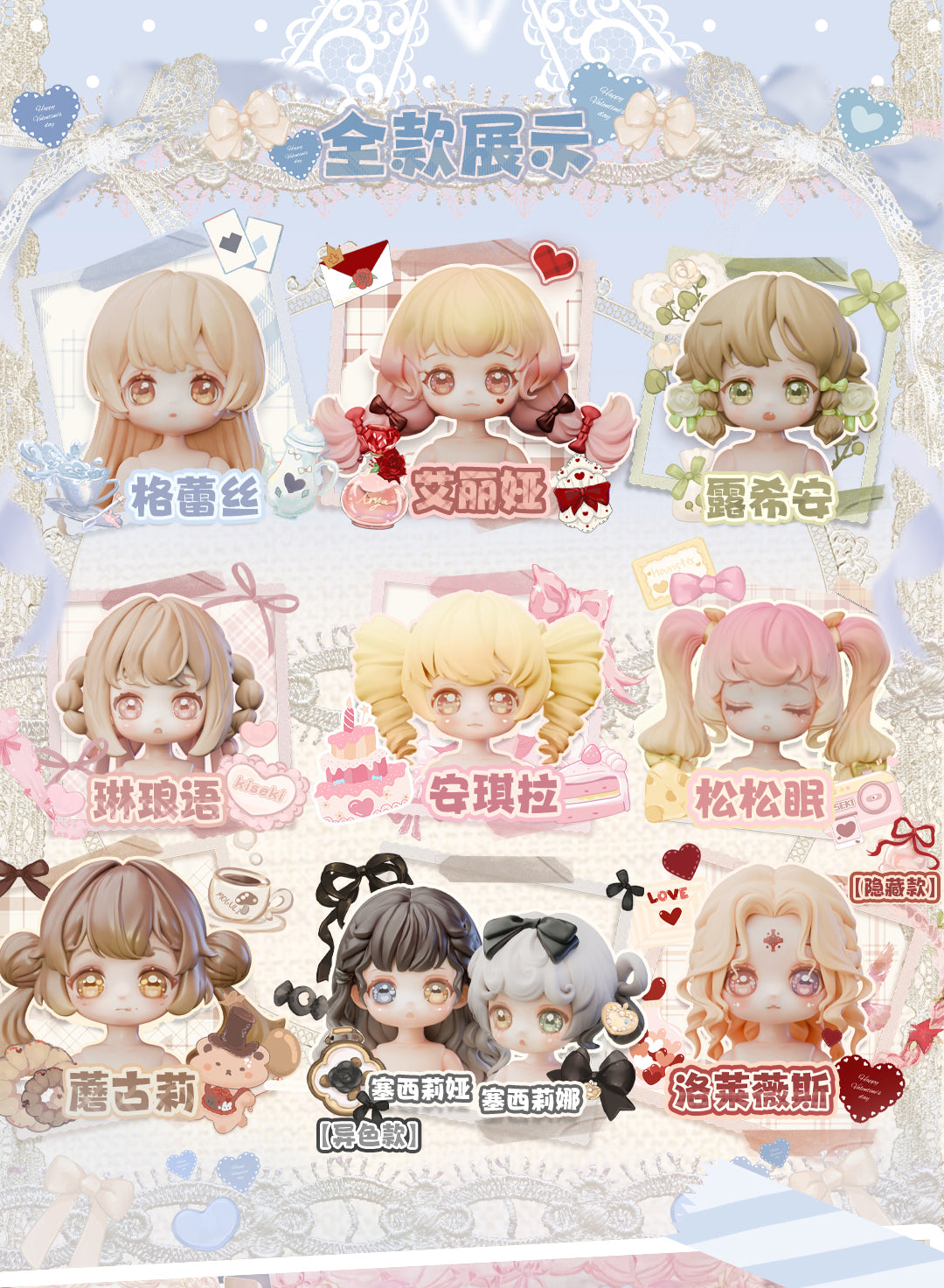 SWEET EMILYA BROKEN STAR TRAJECTORY VINTAGE TREASURES TRADING DOLL