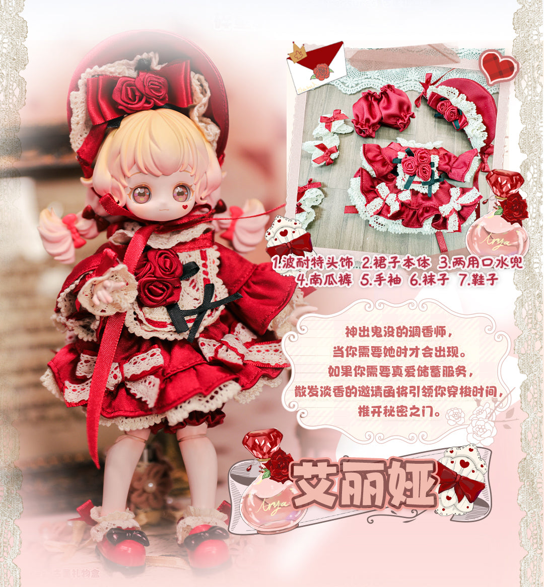 SWEET EMILYA BROKEN STAR TRAJECTORY VINTAGE TREASURES TRADING DOLL