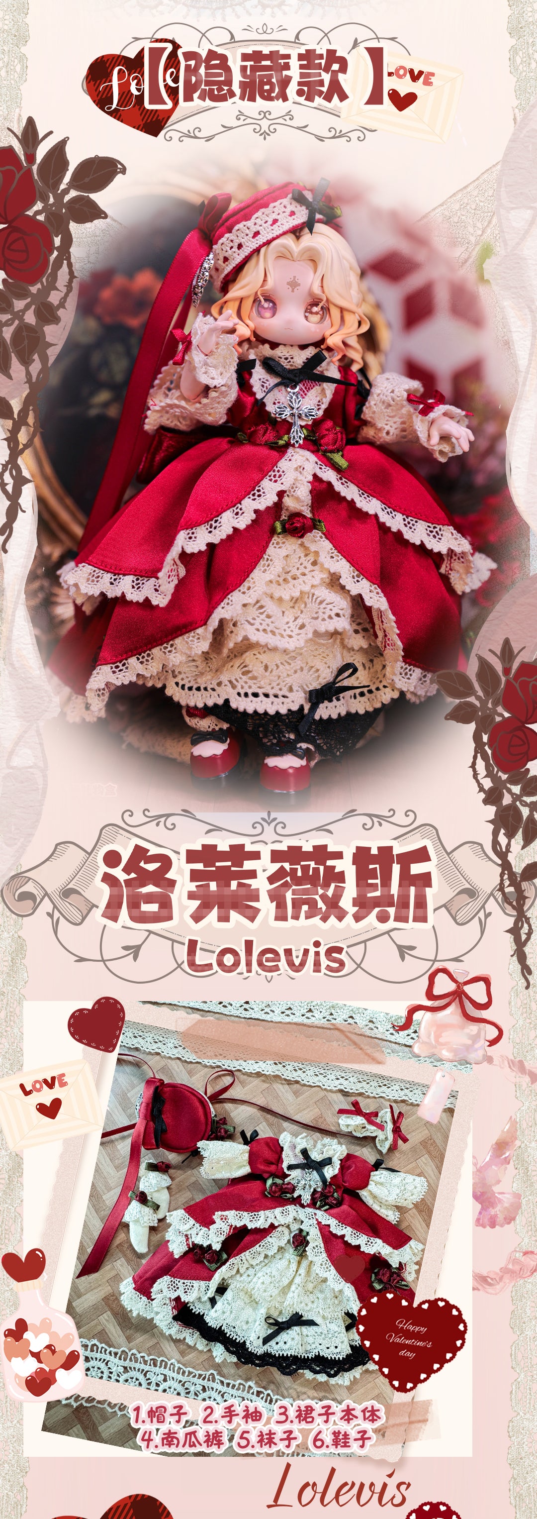 SWEET EMILYA BROKEN STAR TRAJECTORY VINTAGE TREASURES TRADING DOLL