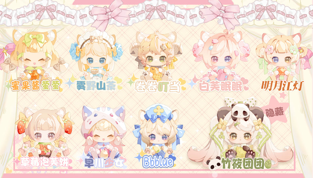 SWEET EMILYA CAT MONI - ADVENTURE MAGIC BOX SERIES TRADING FIGURE