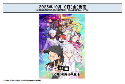 Re Birth for you Booster Pack "Re:Zero kara Hajimeru Isekai Seikatsu" Vol. 2