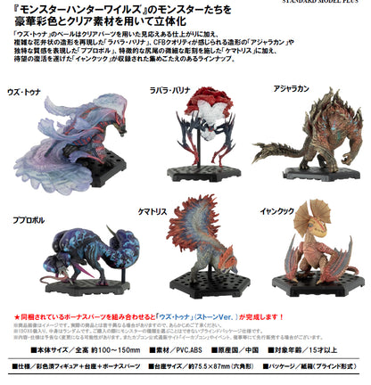 Capcom Figure Builder "Monster Hunter" Standard Model Plus Vol. 28