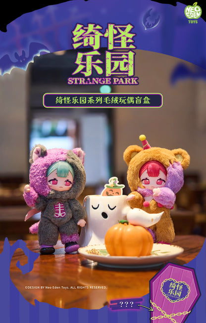 NEO EDEN TOYS STRANGE PARK SERIES TRADING PLUSH