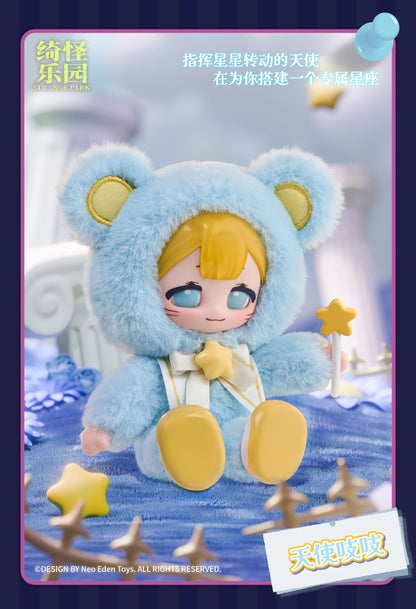 NEO EDEN TOYS STRANGE PARK SERIES TRADING PLUSH