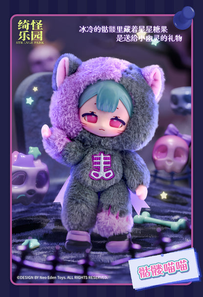 NEO EDEN TOYS STRANGE PARK SERIES TRADING PLUSH