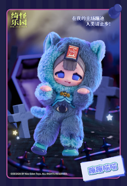 NEO EDEN TOYS STRANGE PARK SERIES TRADING PLUSH