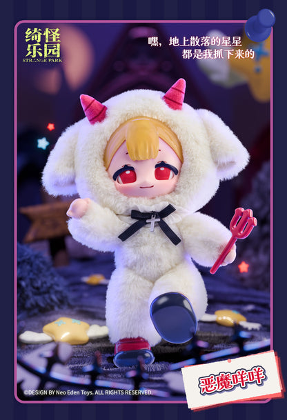 NEO EDEN TOYS STRANGE PARK SERIES TRADING PLUSH