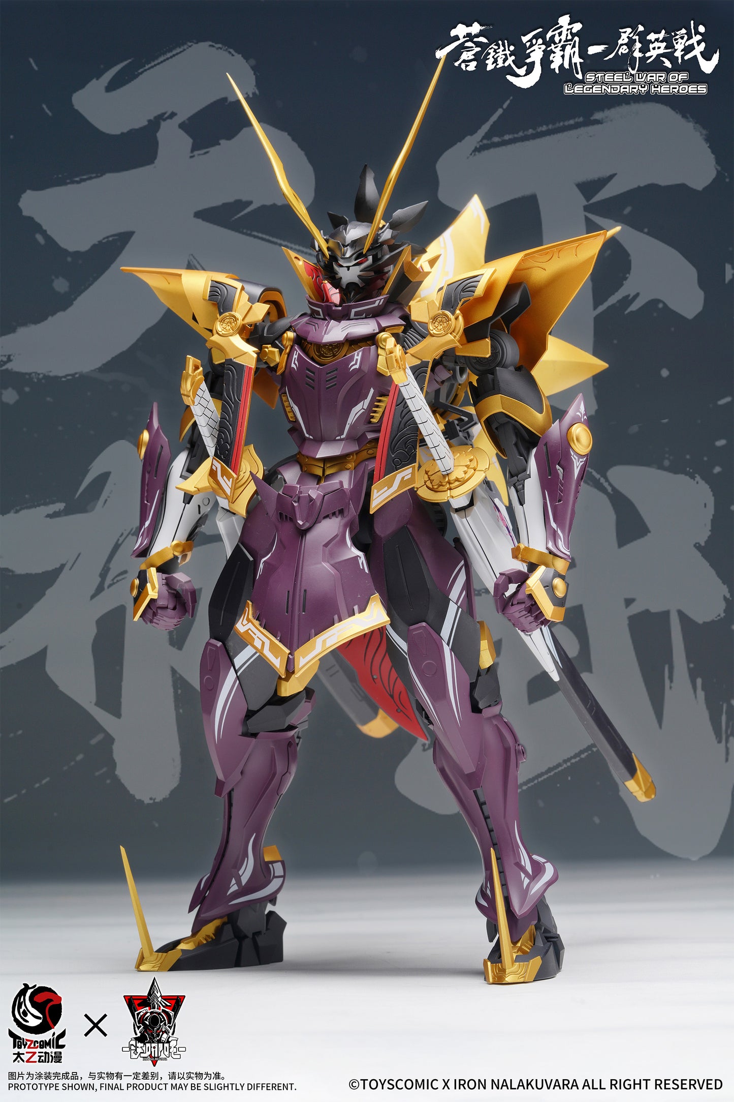 TOYSCOMIC x IRON NALAKUVARA STEEL WAR OF LEGENDARY HEROES SANS EVERYTHING-ODA NOBUNAGA 1/100 SCALE PLASTIC MODEL KIT