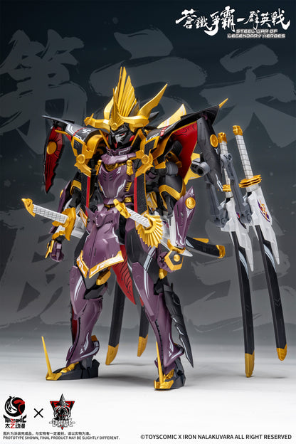TOYSCOMIC x IRON NALAKUVARA STEEL WAR OF LEGENDARY HEROES SANS EVERYTHING-ODA NOBUNAGA 1/100 SCALE PLASTIC MODEL KIT