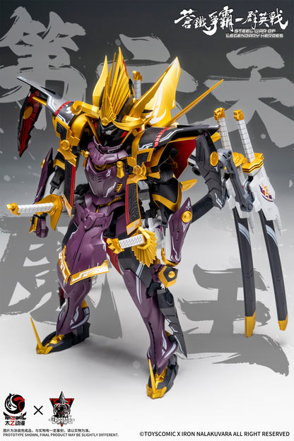 TOYSCOMIC x IRON NALAKUVARA STEEL WAR OF LEGENDARY HEROES SANS EVERYTHING-ODA NOBUNAGA 1/100 SCALE PLASTIC MODEL KIT