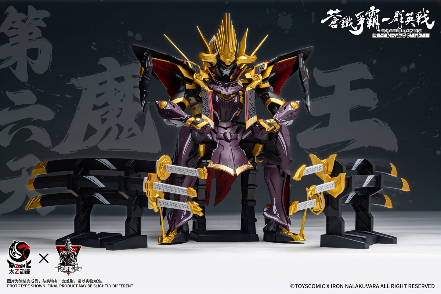 TOYSCOMIC x IRON NALAKUVARA STEEL WAR OF LEGENDARY HEROES SANS EVERYTHING-ODA NOBUNAGA 1/100 SCALE PLASTIC MODEL KIT