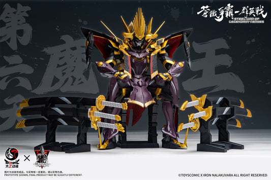 TOYSCOMIC x IRON NALAKUVARA STEEL WAR OF LEGENDARY HEROES SANS EVERYTHING-ODA NOBUNAGA 1/100 SCALE PLASTIC MODEL KIT