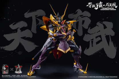 TOYSCOMIC x IRON NALAKUVARA STEEL WAR OF LEGENDARY HEROES SANS EVERYTHING-ODA NOBUNAGA 1/100 SCALE PLASTIC MODEL KIT