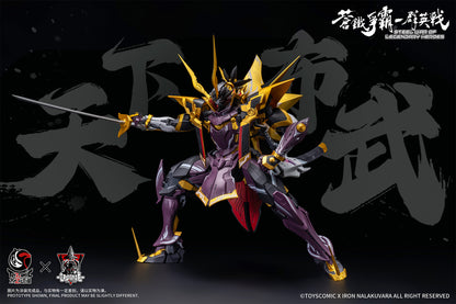 TOYSCOMIC x IRON NALAKUVARA STEEL WAR OF LEGENDARY HEROES SANS EVERYTHING-ODA NOBUNAGA 1/100 SCALE PLASTIC MODEL KIT