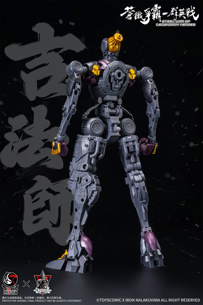 TOYSCOMIC x IRON NALAKUVARA STEEL WAR OF LEGENDARY HEROES SANS EVERYTHING-ODA NOBUNAGA 1/100 SCALE PLASTIC MODEL KIT