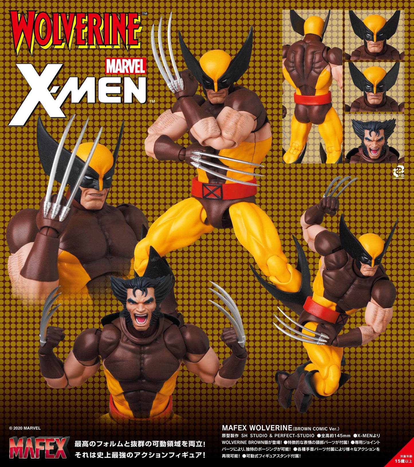 MAFEX "X-Men" Wolverine (Brown Comic Ver.)