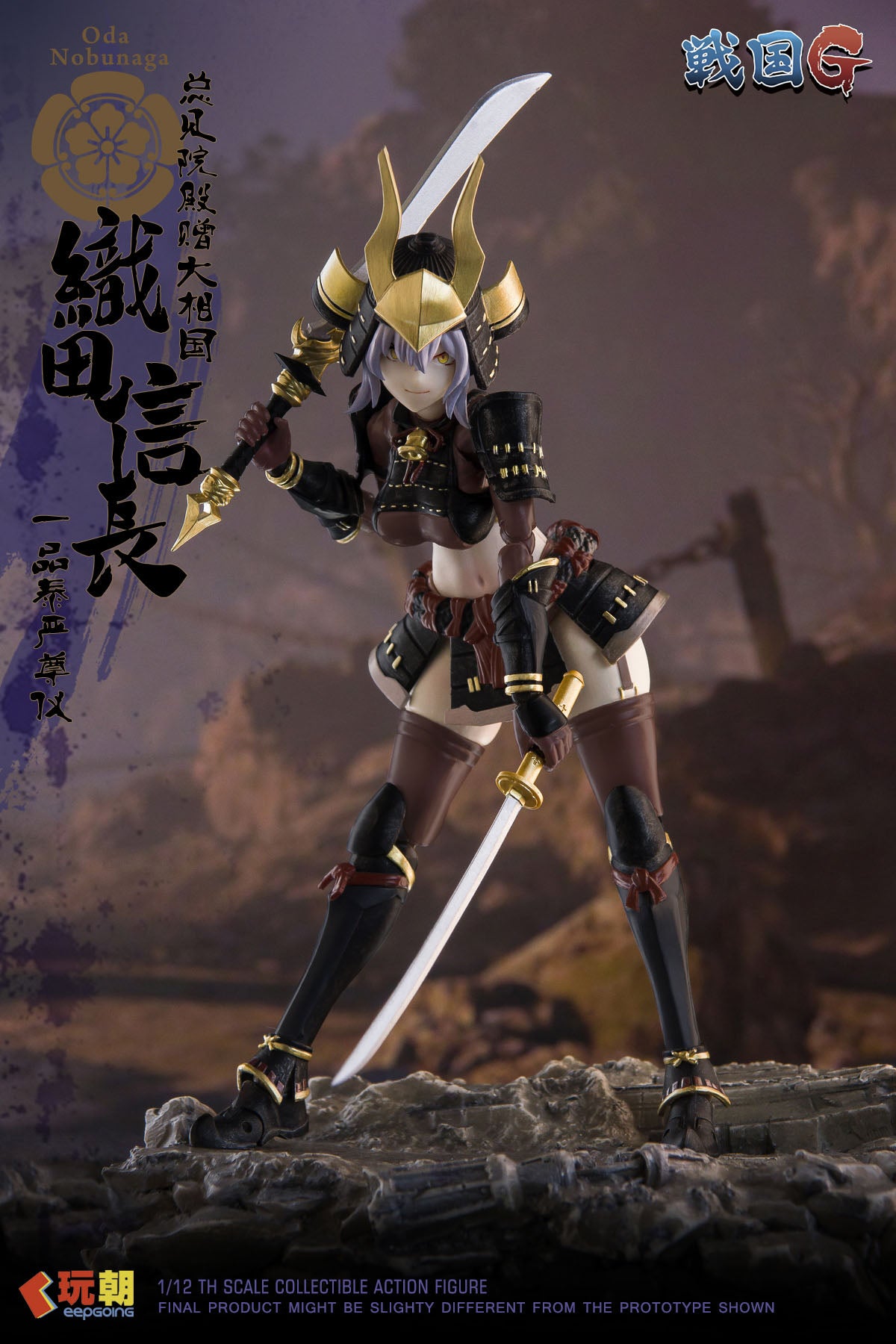 KEEPGOING STUDIO SENGOKU G SERIES ODA NOBUNAGA 1/12 SCALE ACTION FIGURE