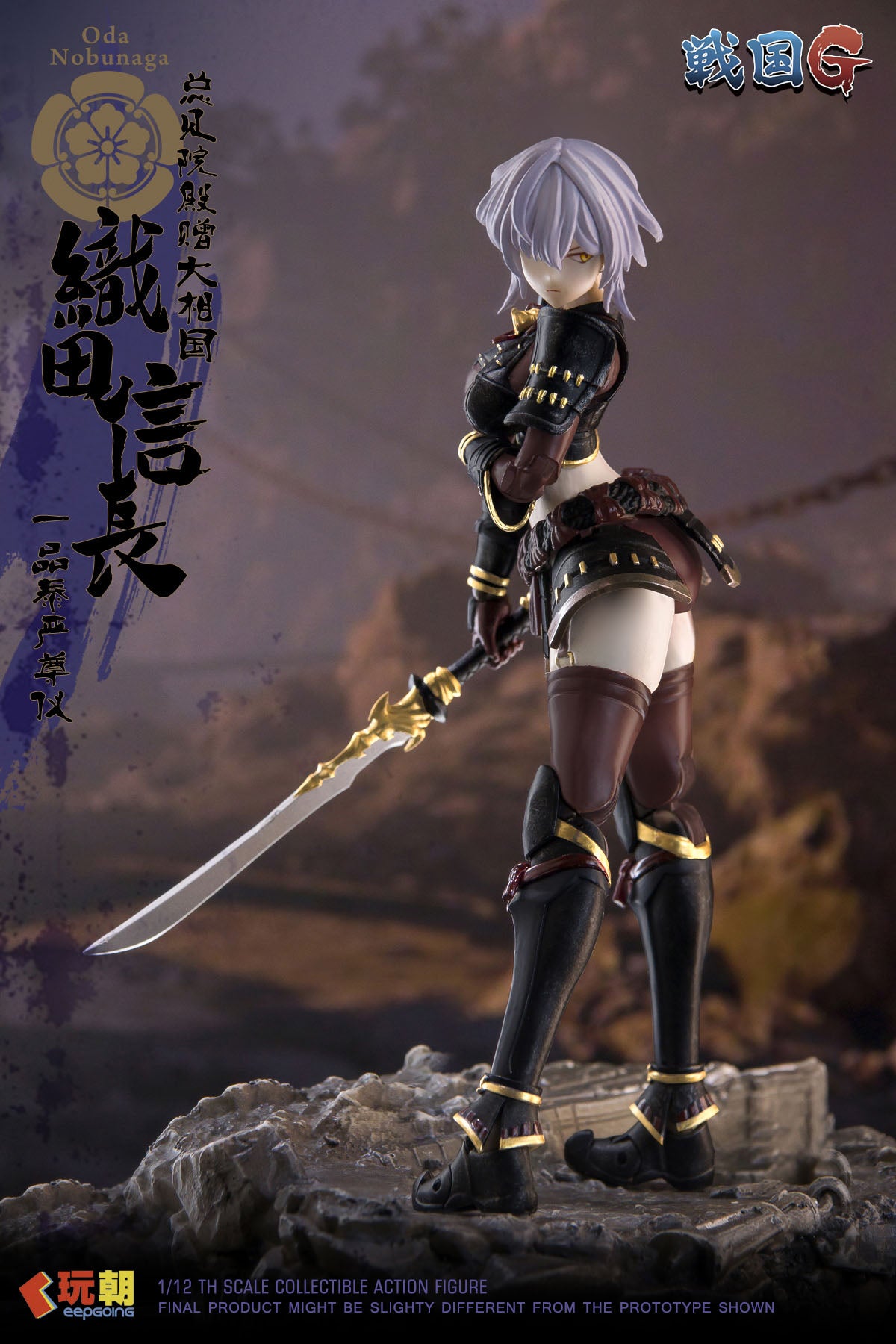 KEEPGOING STUDIO SENGOKU G SERIES ODA NOBUNAGA 1/12 SCALE ACTION FIGURE