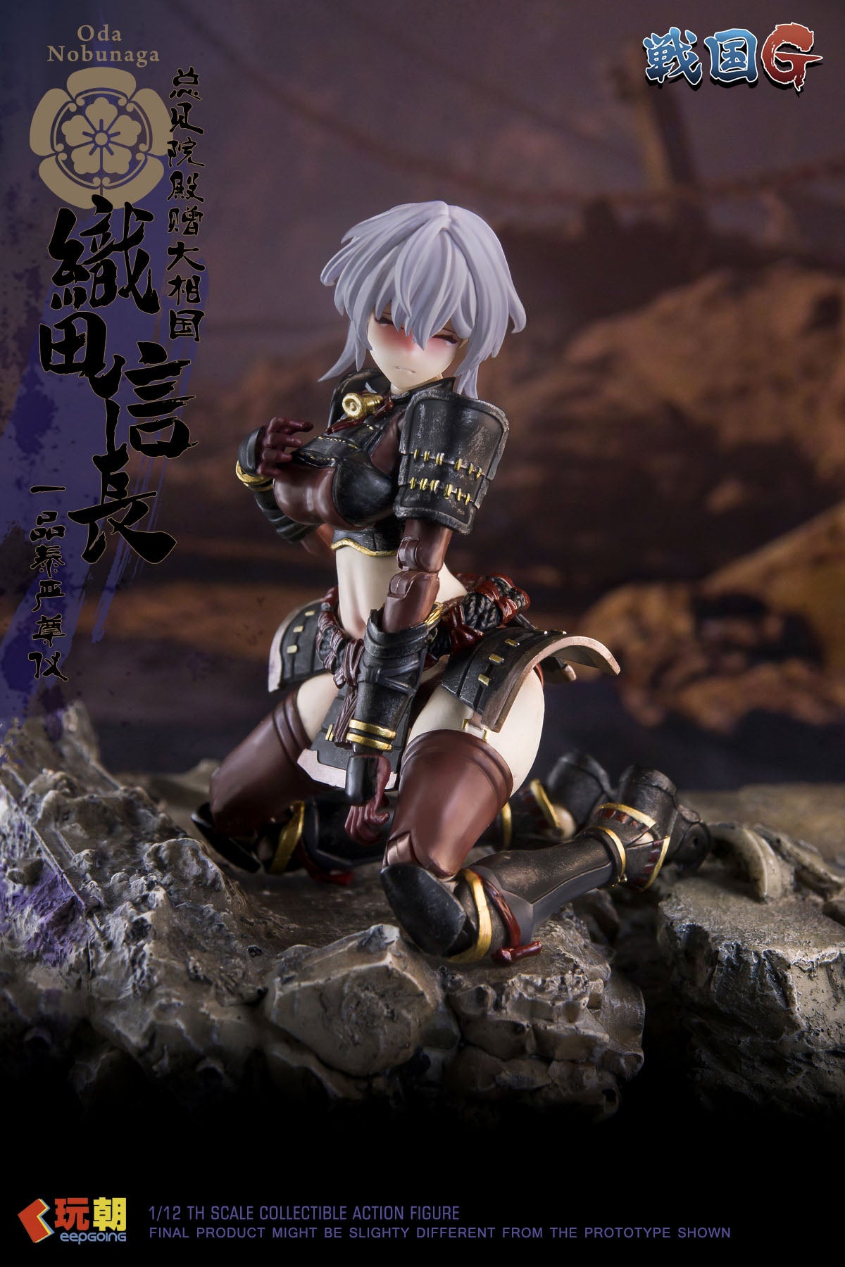 KEEPGOING STUDIO SENGOKU G SERIES ODA NOBUNAGA 1/12 SCALE ACTION FIGURE