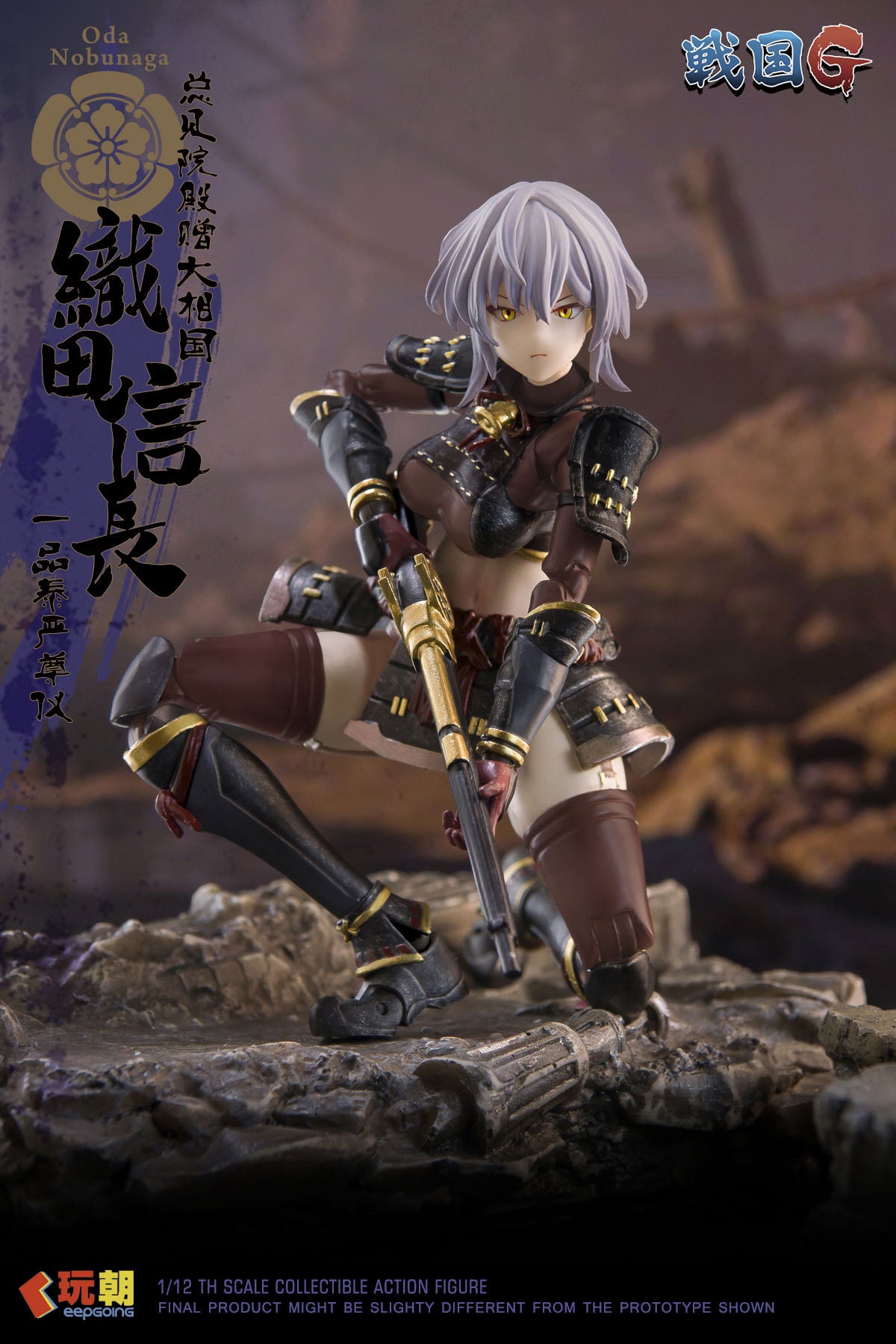 KEEPGOING STUDIO SENGOKU G SERIES ODA NOBUNAGA 1/12 SCALE ACTION FIGURE