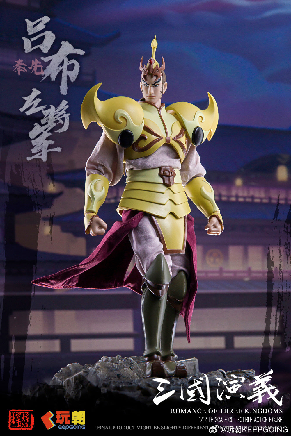 KEEPGOING STUDIO "ROMANCE OF THE THREE KINGDOMS" LV BU 1/12 SCALE ACTION FIGURE