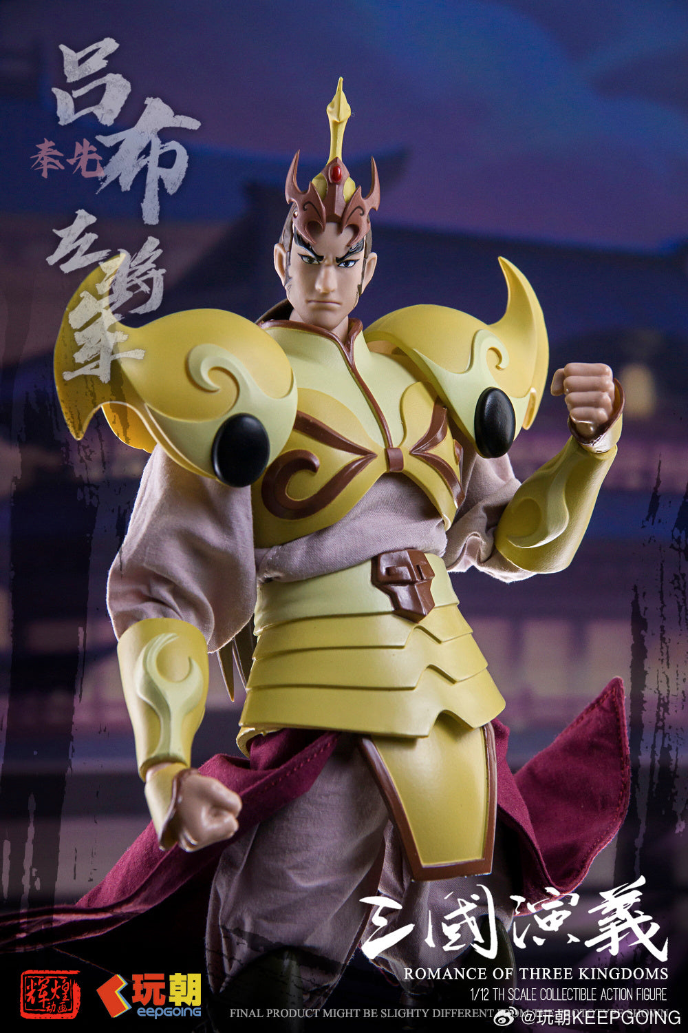 KEEPGOING STUDIO "ROMANCE OF THE THREE KINGDOMS" LV BU 1/12 SCALE ACTION FIGURE