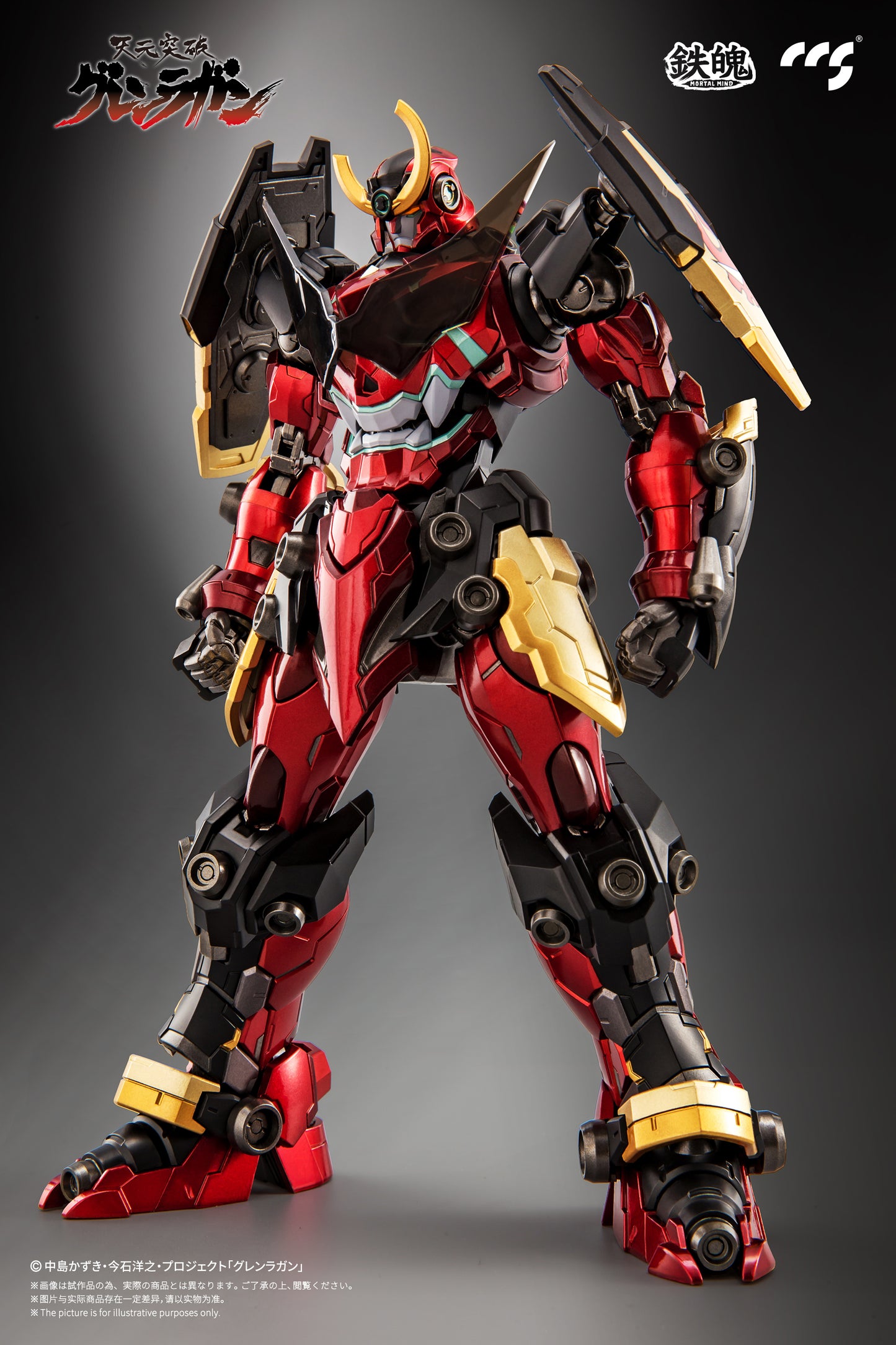 CCSTOYS MORTAL MIND SERIES "TENGEN TOPPA GURREN LAGANN" GURREN LAGANN ALLOY ACTION FIGURE