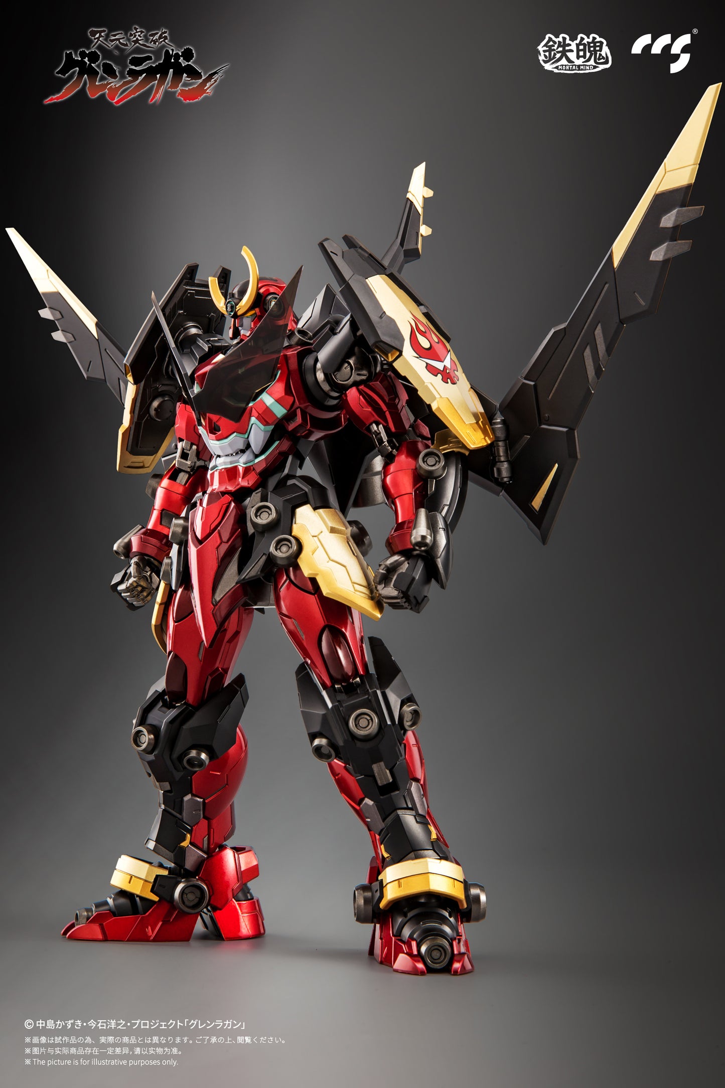 CCSTOYS MORTAL MIND SERIES "TENGEN TOPPA GURREN LAGANN" GURREN LAGANN ALLOY ACTION FIGURE