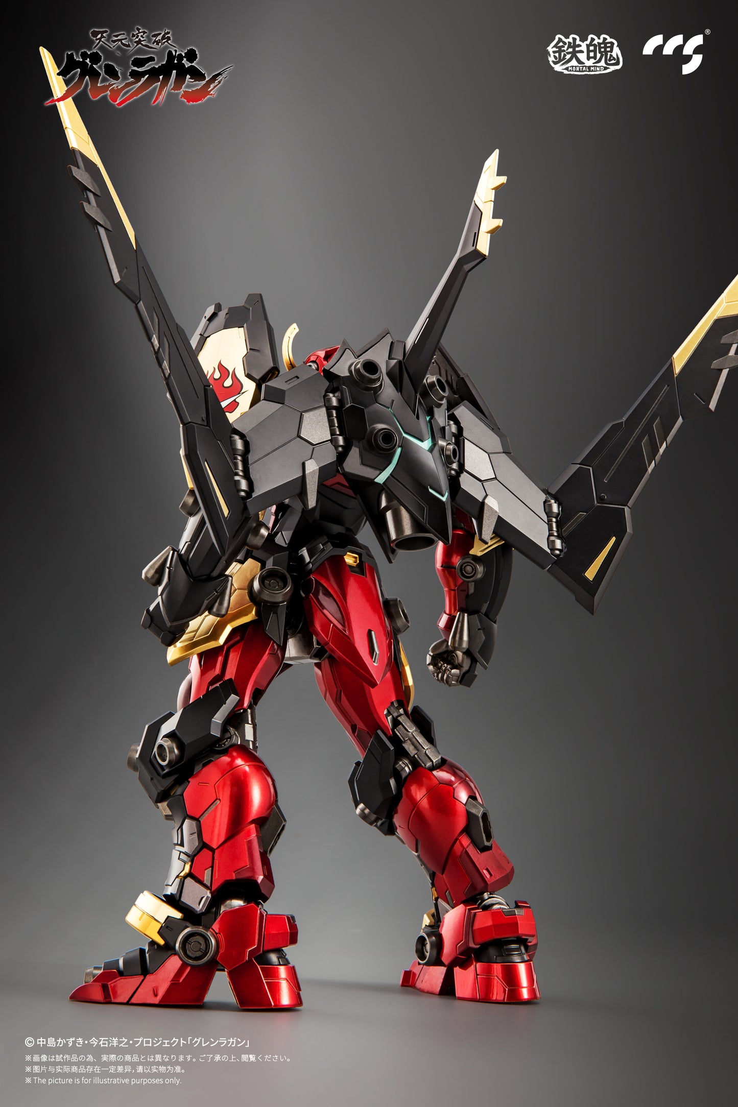 CCSTOYS MORTAL MIND SERIES "TENGEN TOPPA GURREN LAGANN" GURREN LAGANN ALLOY ACTION FIGURE