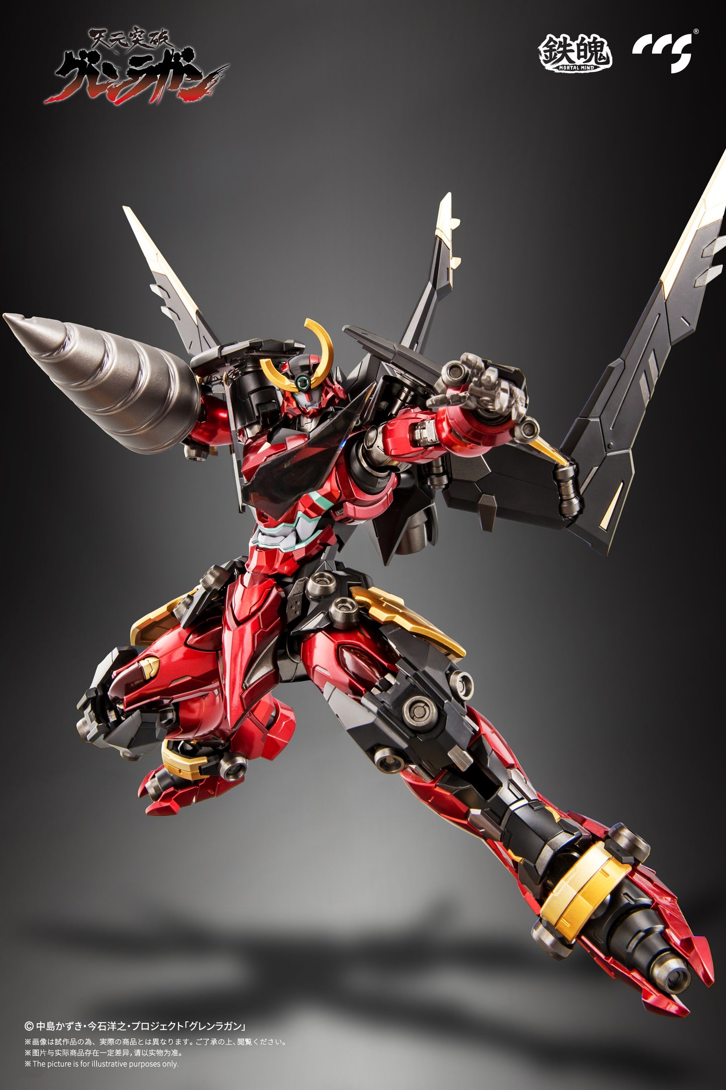 CCSTOYS MORTAL MIND SERIES "TENGEN TOPPA GURREN LAGANN" GURREN LAGANN ALLOY ACTION FIGURE