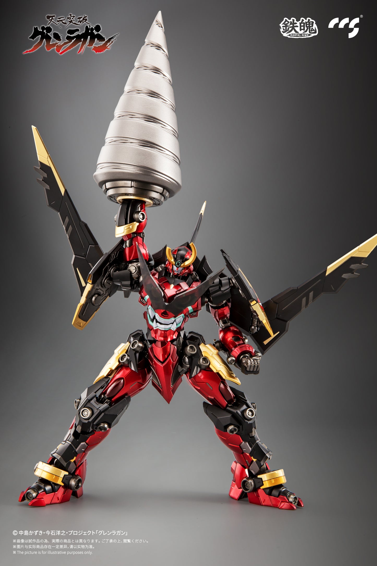CCSTOYS MORTAL MIND SERIES "TENGEN TOPPA GURREN LAGANN" GURREN LAGANN ALLOY ACTION FIGURE