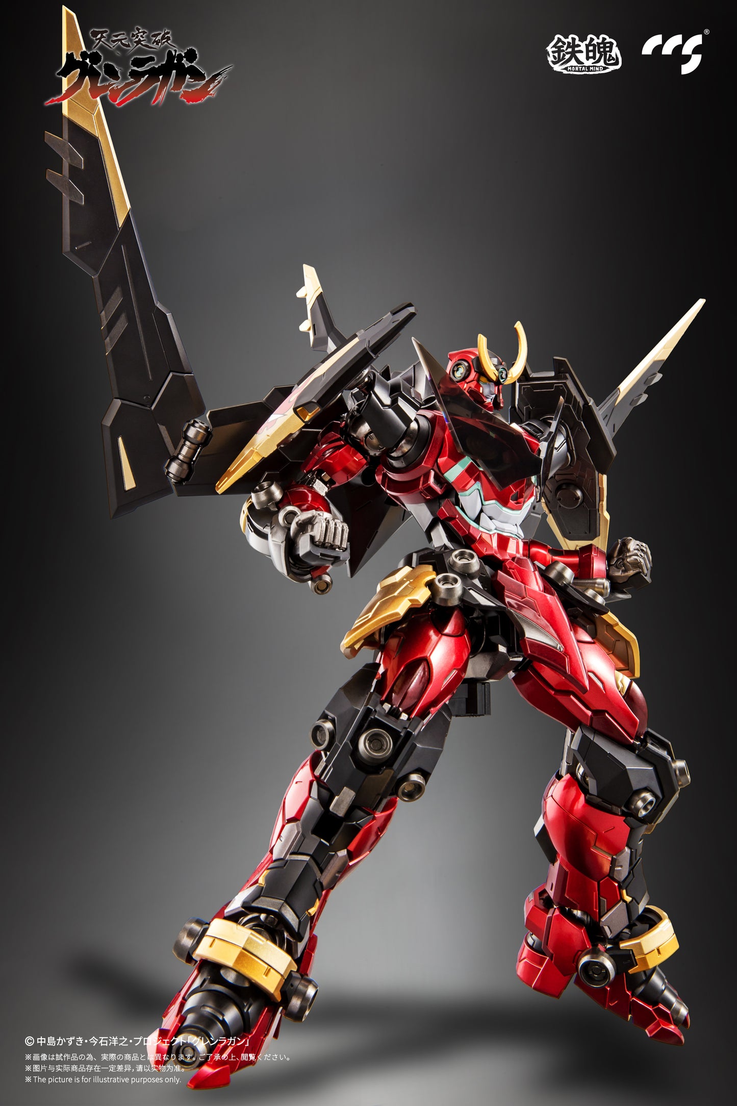 CCSTOYS MORTAL MIND SERIES "TENGEN TOPPA GURREN LAGANN" GURREN LAGANN ALLOY ACTION FIGURE