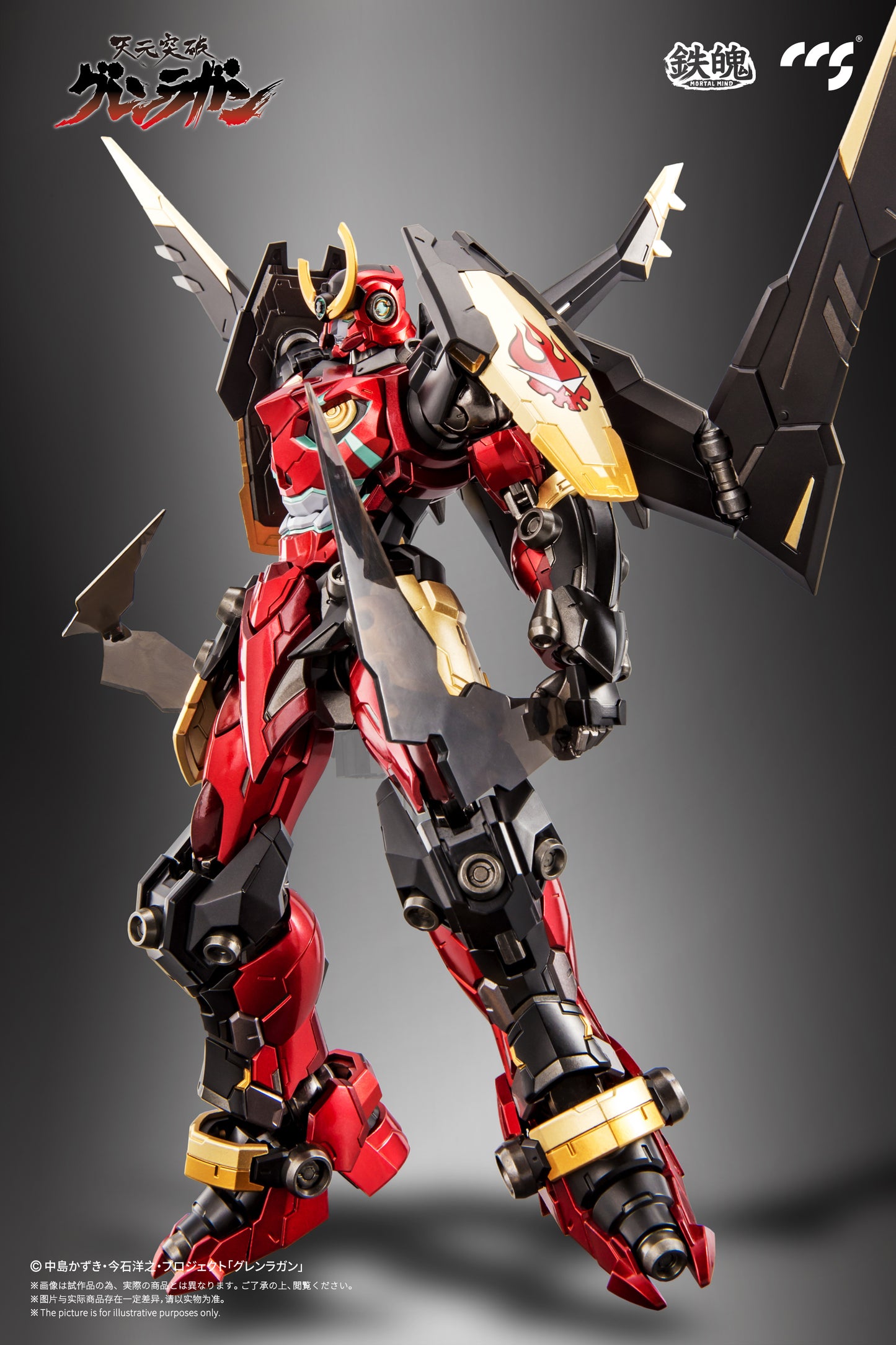 CCSTOYS MORTAL MIND SERIES "TENGEN TOPPA GURREN LAGANN" GURREN LAGANN ALLOY ACTION FIGURE