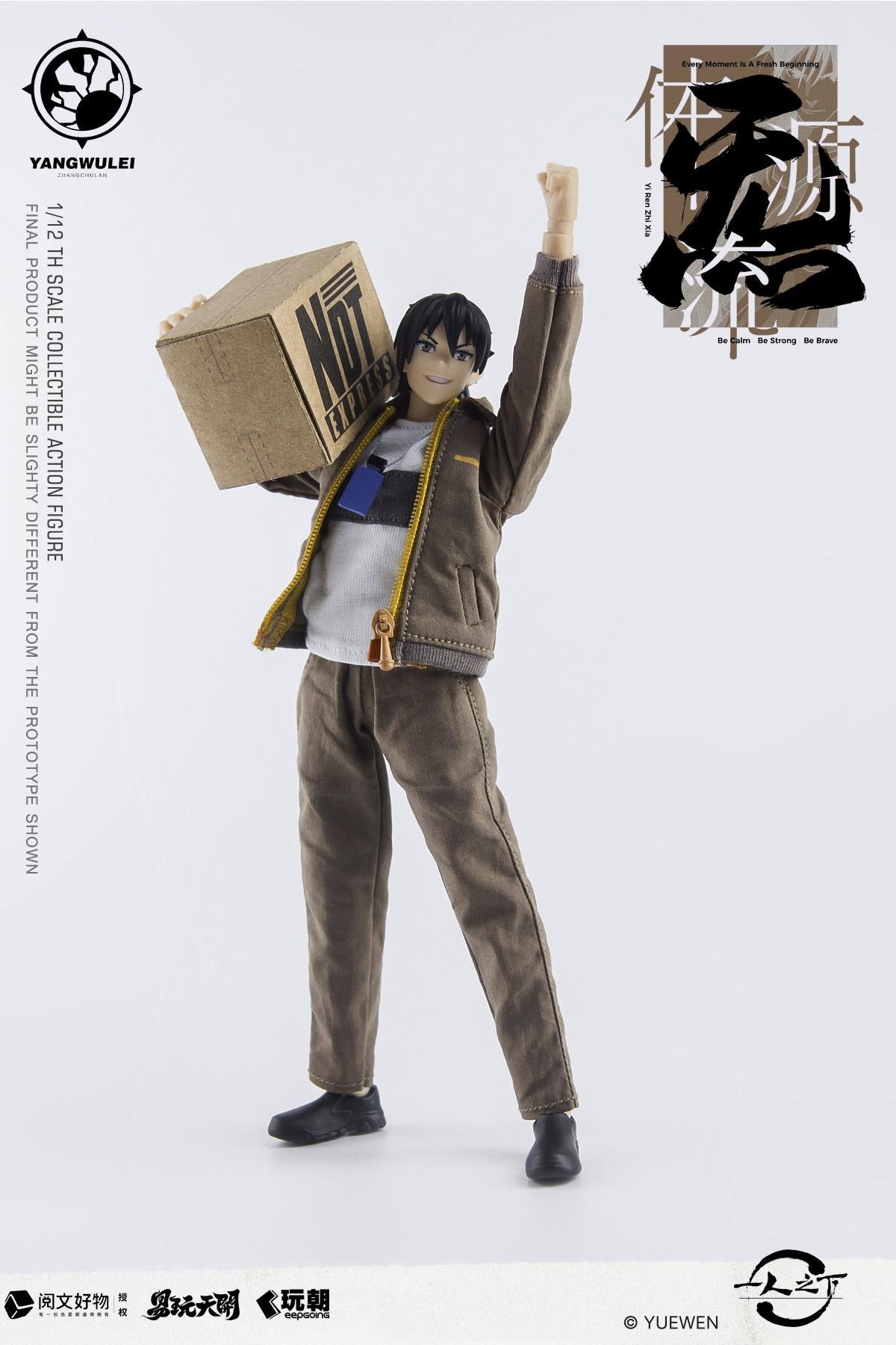 KEEPGOING STUDIO x TOYSEASY "THE OUTCAST" ZHANG CHULAN WORK WEAR VER. 1/12 SCALE ACTION FIGURE