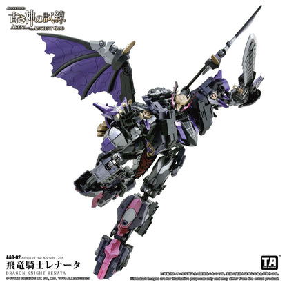 TOYS ALLIANCE LIMITED "ARENA OF THE ANCIENT GOD" SERIES 1/60 SCALE AAG-02 DRAGON KNIGHT RENATA