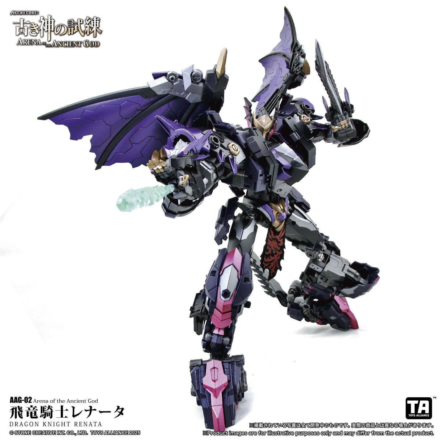 TOYS ALLIANCE LIMITED "ARENA OF THE ANCIENT GOD" SERIES 1/60 SCALE AAG-02 DRAGON KNIGHT RENATA