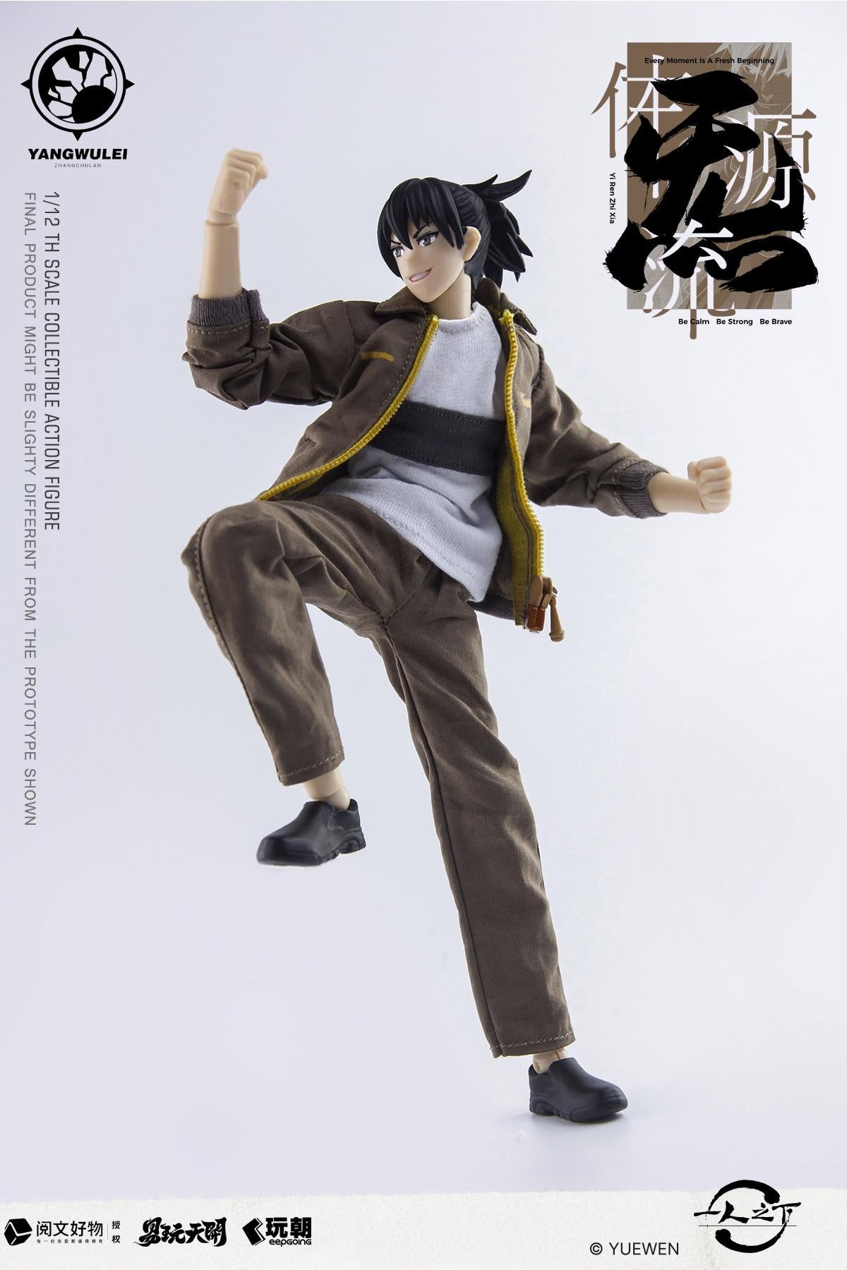 KEEPGOING STUDIO x TOYSEASY "THE OUTCAST" ZHANG CHULAN WORK WEAR VER. 1/12 SCALE ACTION FIGURE