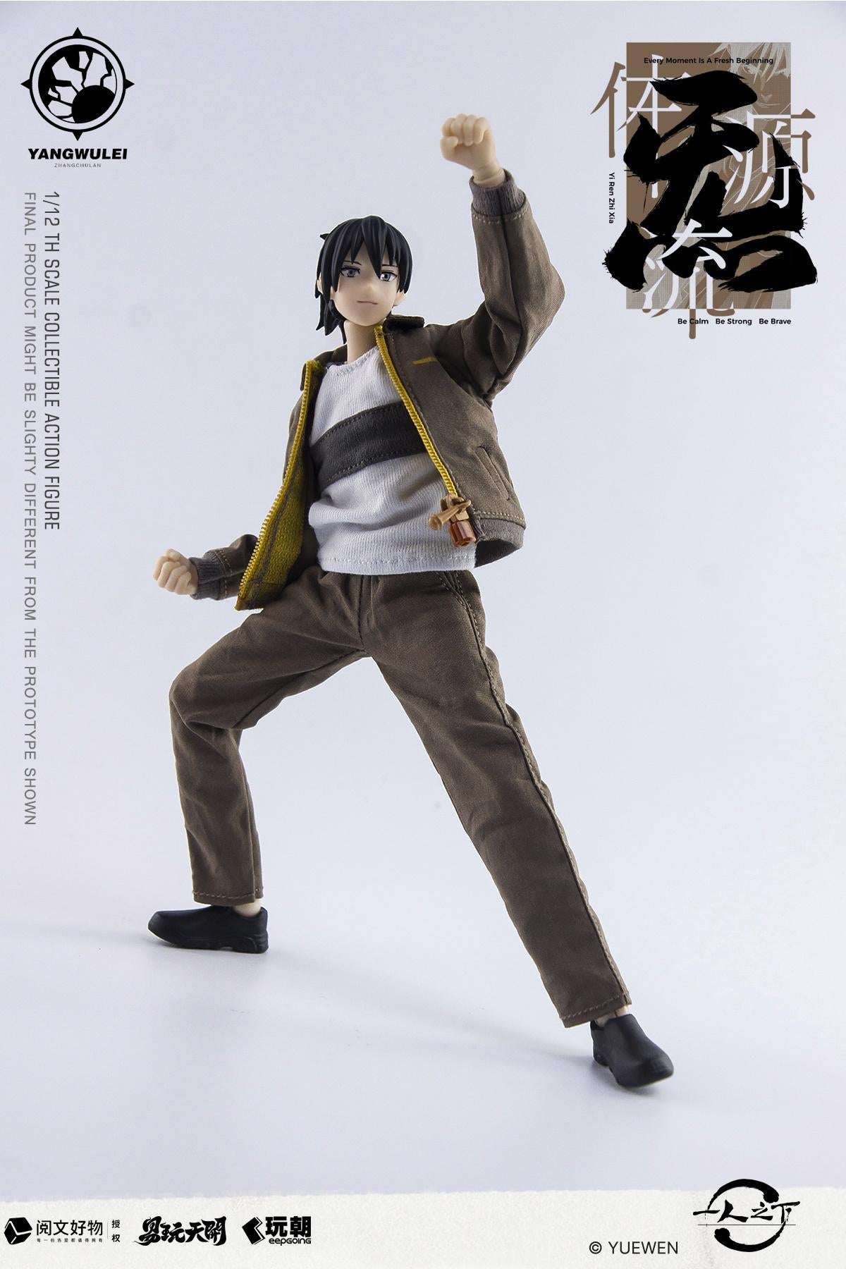 KEEPGOING STUDIO x TOYSEASY "THE OUTCAST" ZHANG CHULAN WORK WEAR VER. 1/12 SCALE ACTION FIGURE