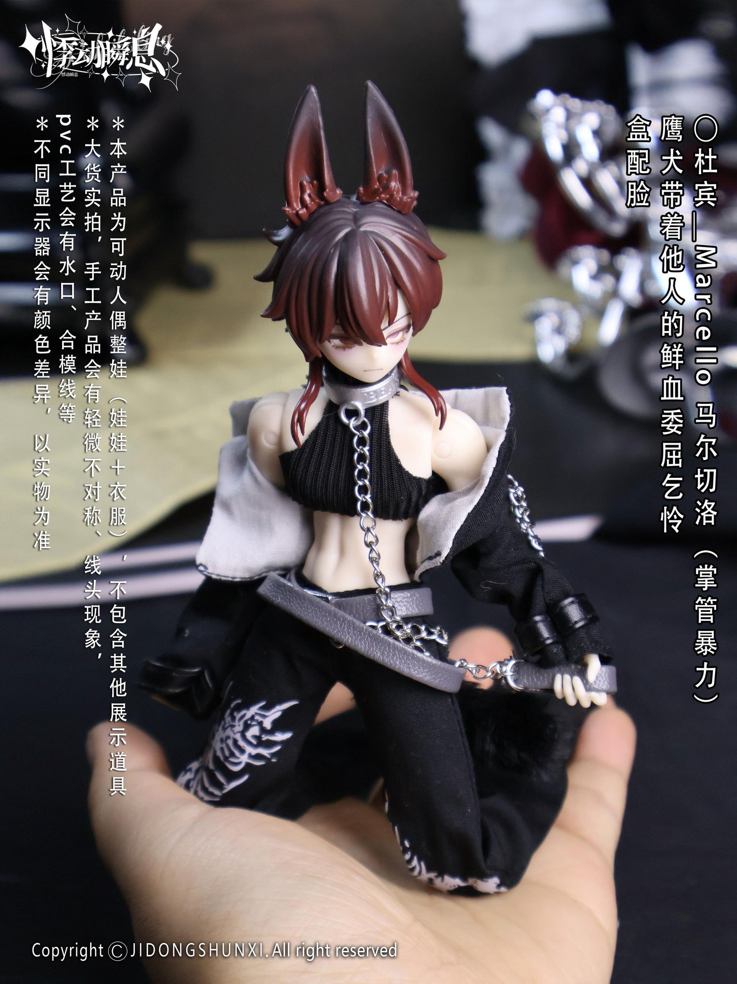 HEART BEAT MOMENT THE PAST IN SICILY SERIES TRADING DOLL