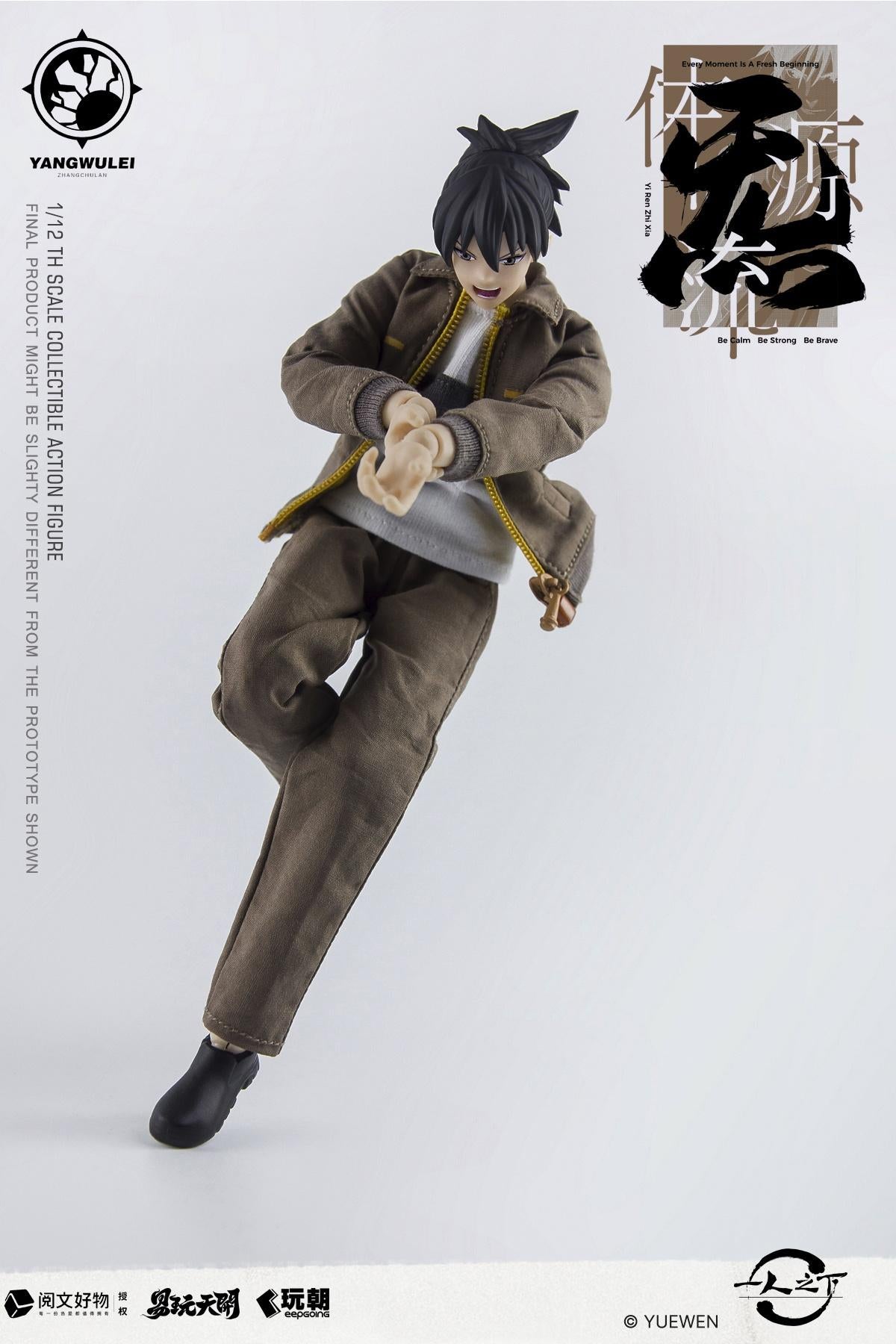 KEEPGOING STUDIO x TOYSEASY "THE OUTCAST" ZHANG CHULAN WORK WEAR VER. 1/12 SCALE ACTION FIGURE
