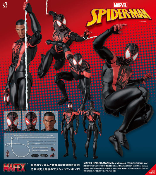 MAFEX "Spider-Man" Spider-Man Miles Morales (Comic Renewal Ver.)