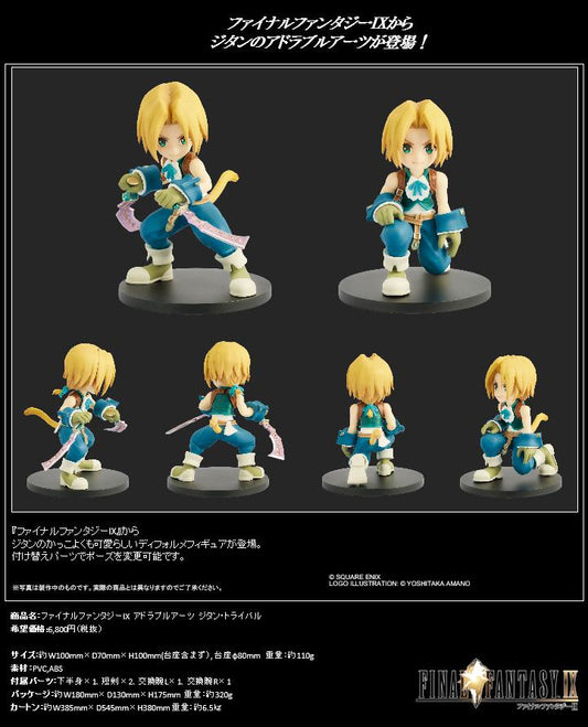 "Final Fantasy IX" Adorable Arts Zidane Tribal