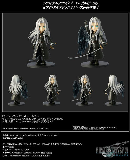 "Final Fantasy VII Remake" Adorable Arts Sephiroth
