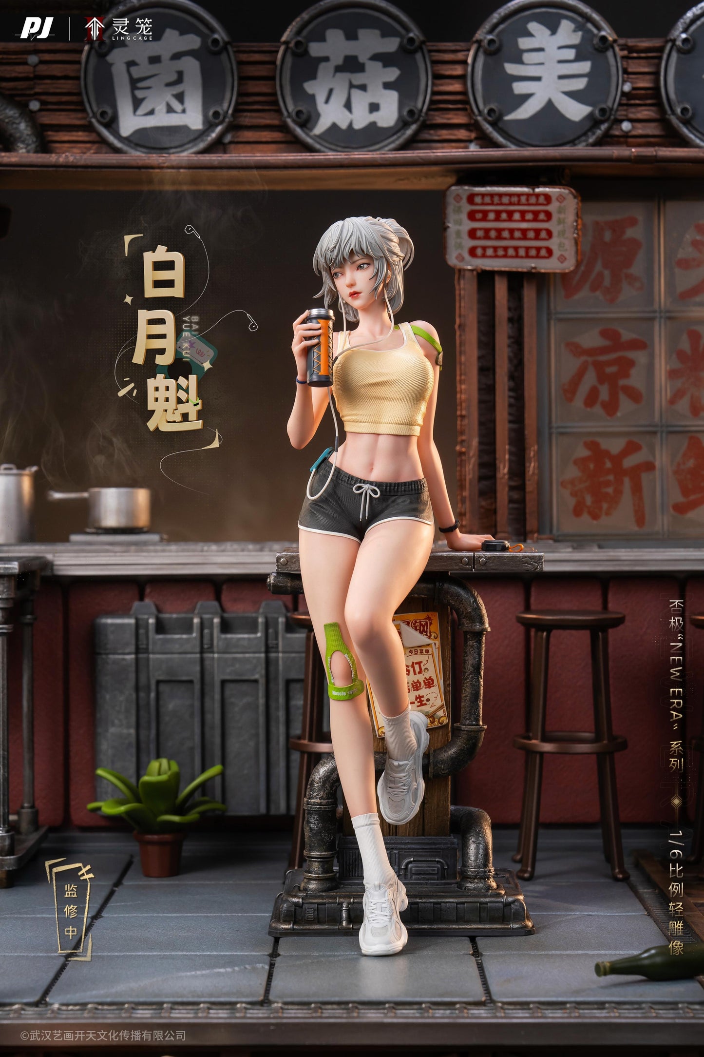PIJI X LING CAGE - BAI YUEKUI 1/6 SCALE STATUE