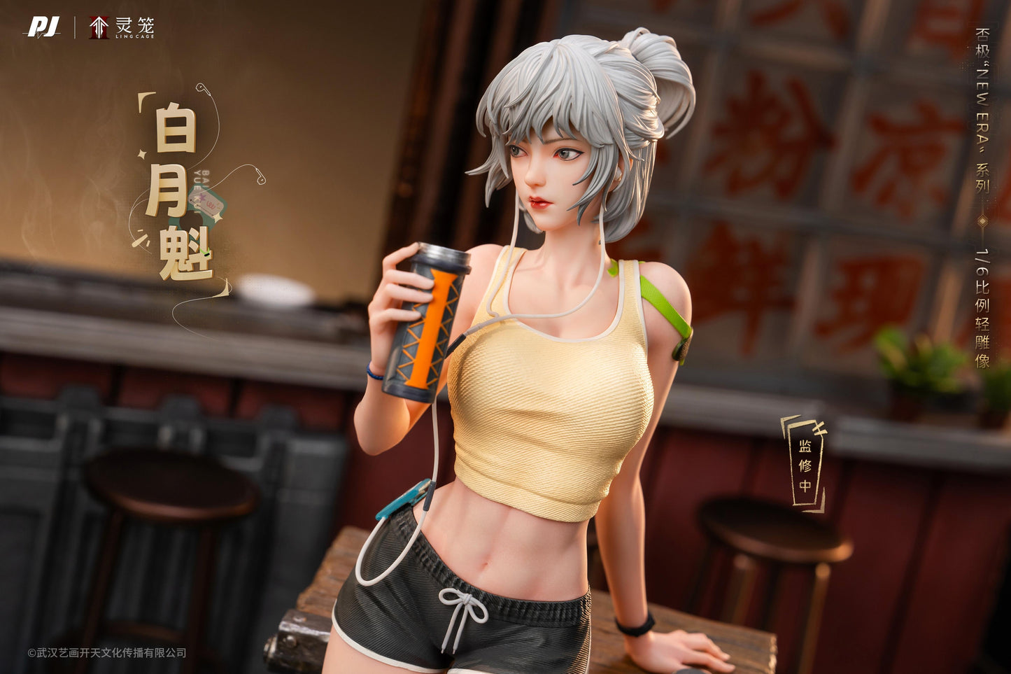 PIJI X LING CAGE - BAI YUEKUI 1/6 SCALE STATUE