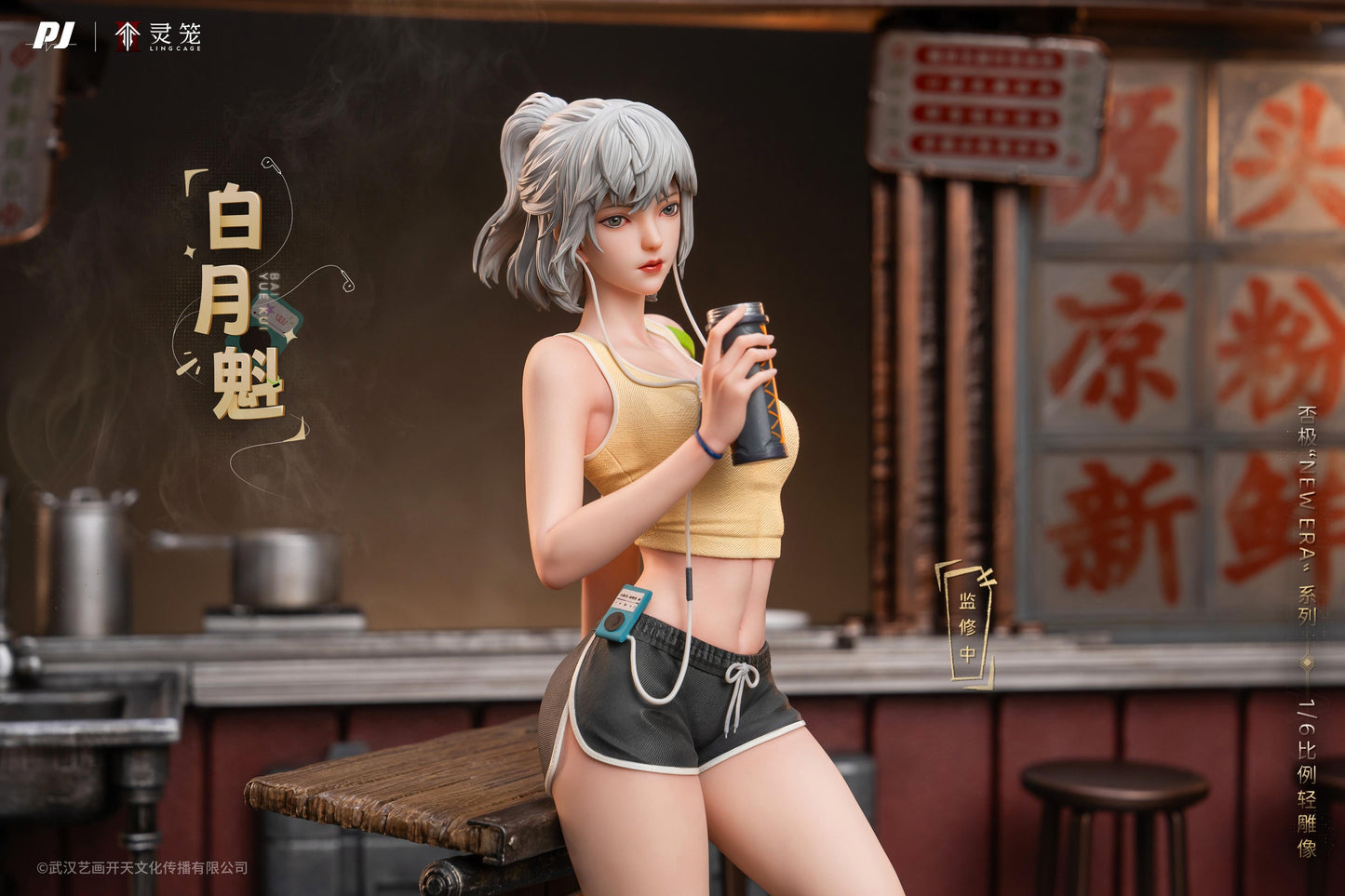 PIJI X LING CAGE - BAI YUEKUI 1/6 SCALE STATUE
