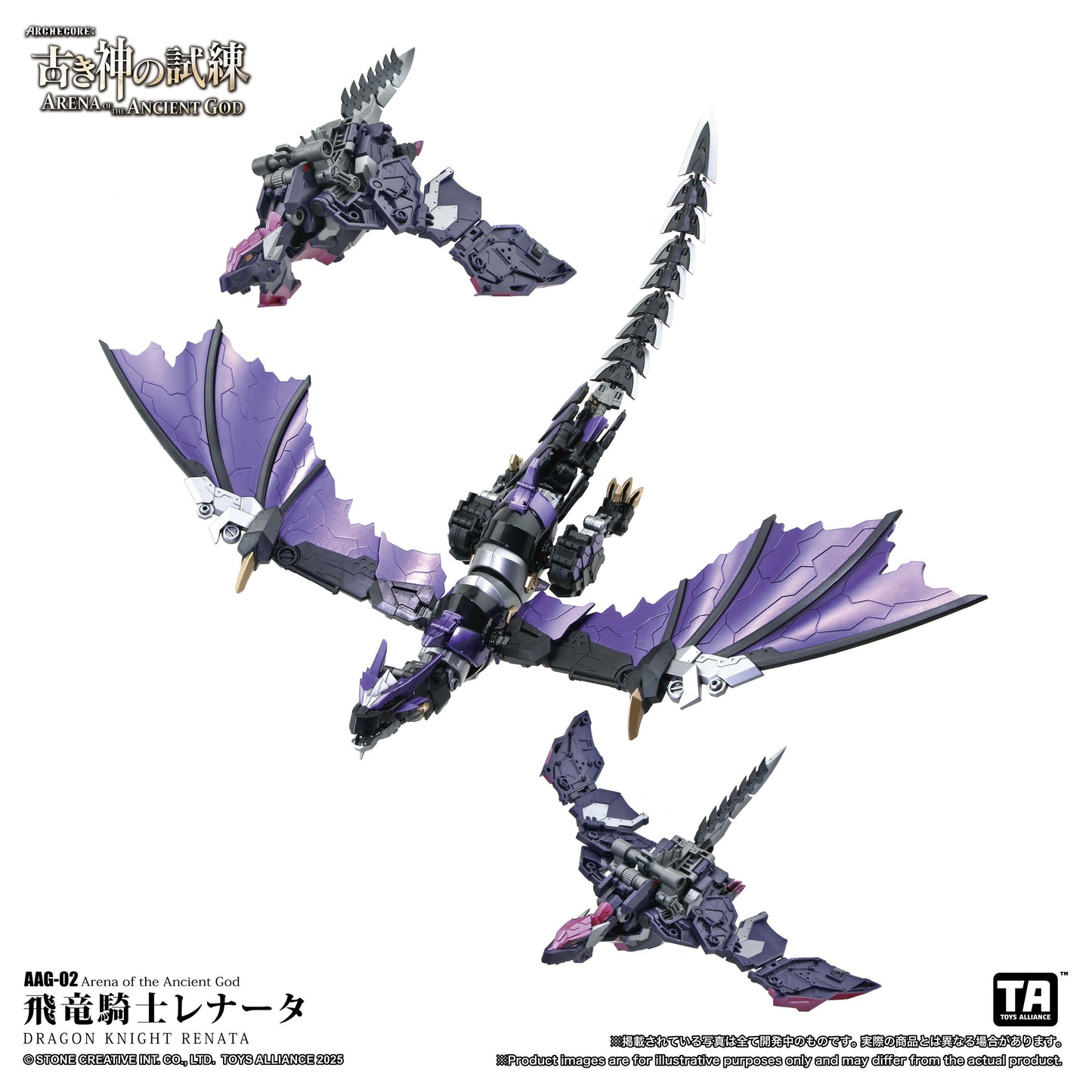 TOYS ALLIANCE LIMITED "ARENA OF THE ANCIENT GOD" SERIES 1/60 SCALE AAG-02 DRAGON KNIGHT RENATA